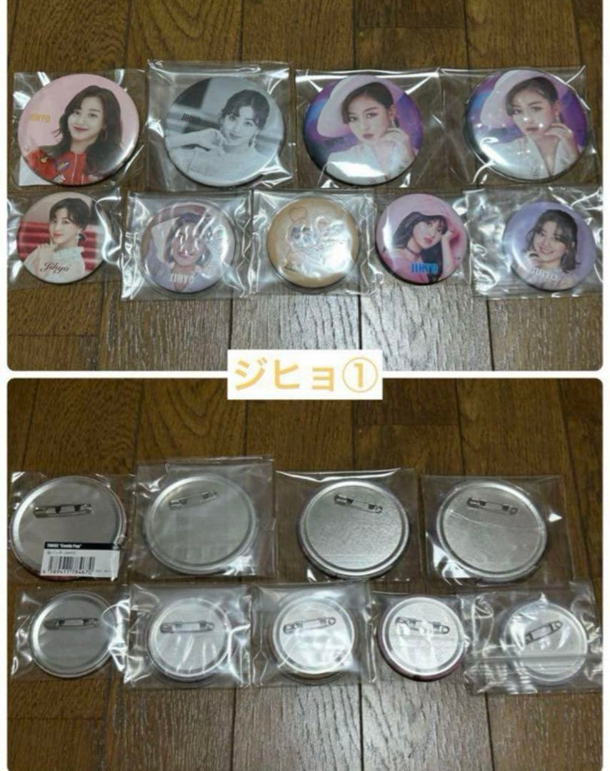 twice 缶バッジ セット まとめ売り