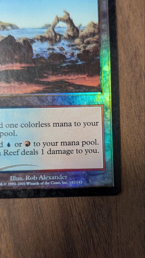 シヴの浅瀬 Shivan Reef Foil