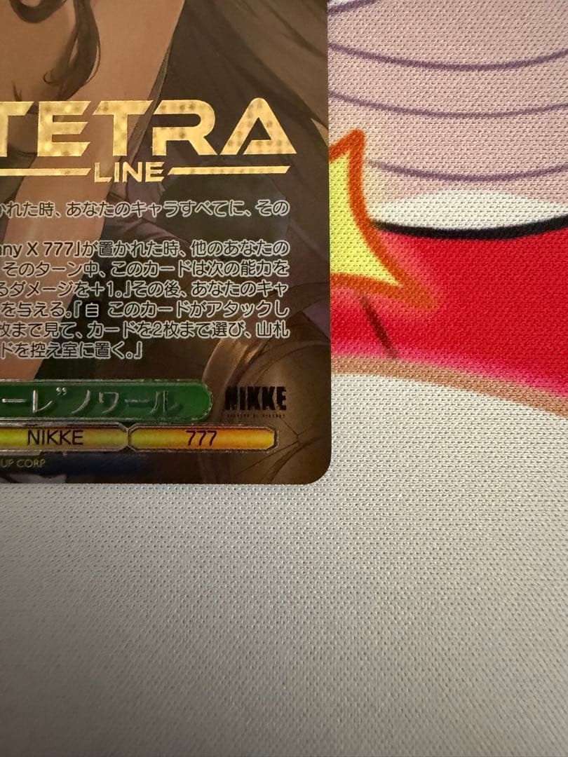 銀