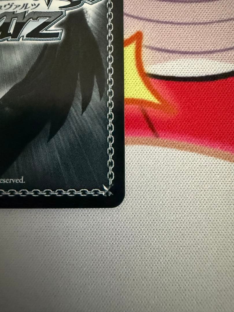 銀
