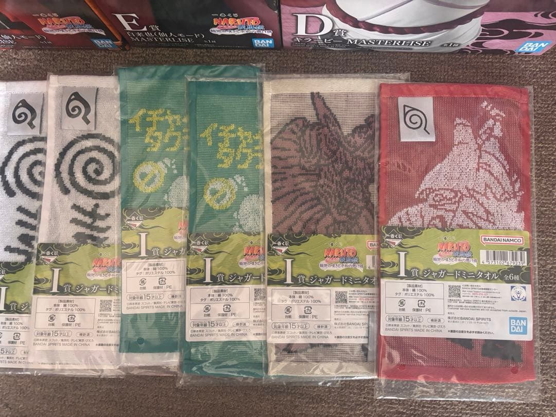 NARUTO 一番くじ フィギュア 5体セット うずまきナルト 自来也 ペイン