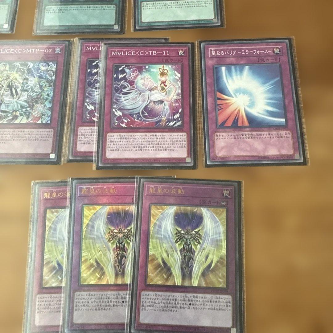 MALICEデッキ