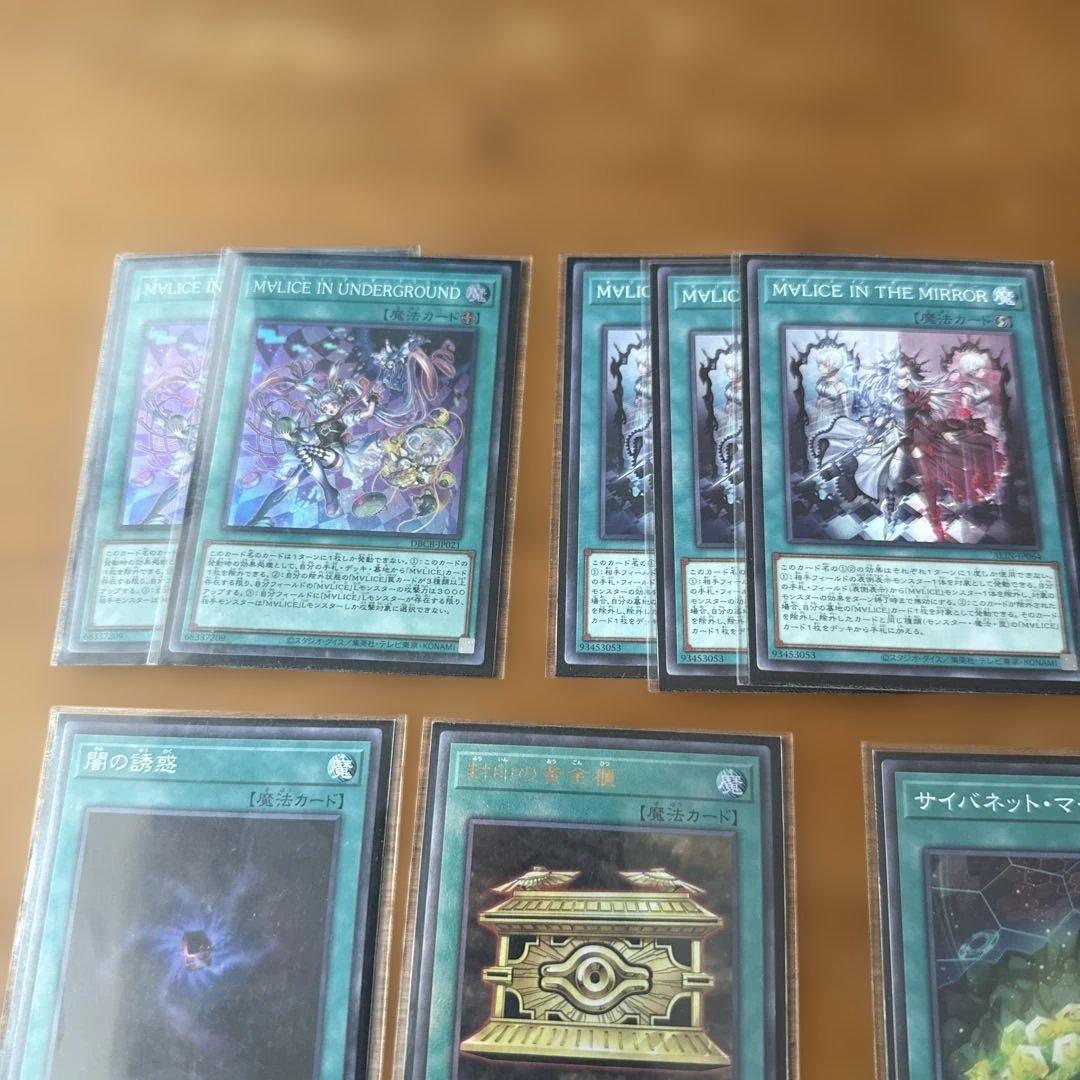 MALICEデッキ