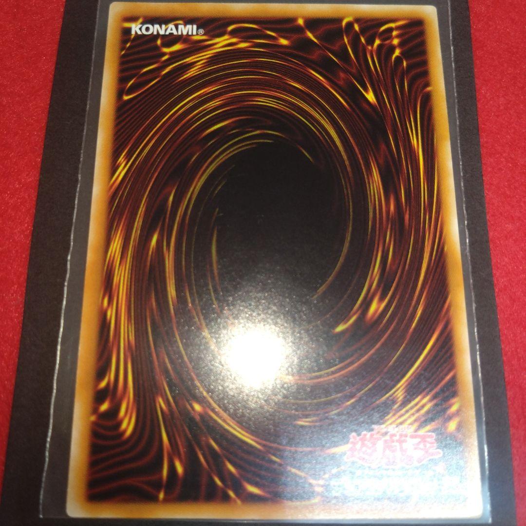 閲覧感謝希少初期遊戯王ギルファーデーモン美品旧レリーフ プレイ用