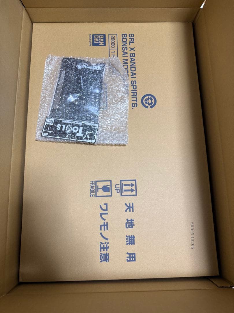 ツールセット NEIGHBORHOOD SRL BANDAI BONSAI 盆栽