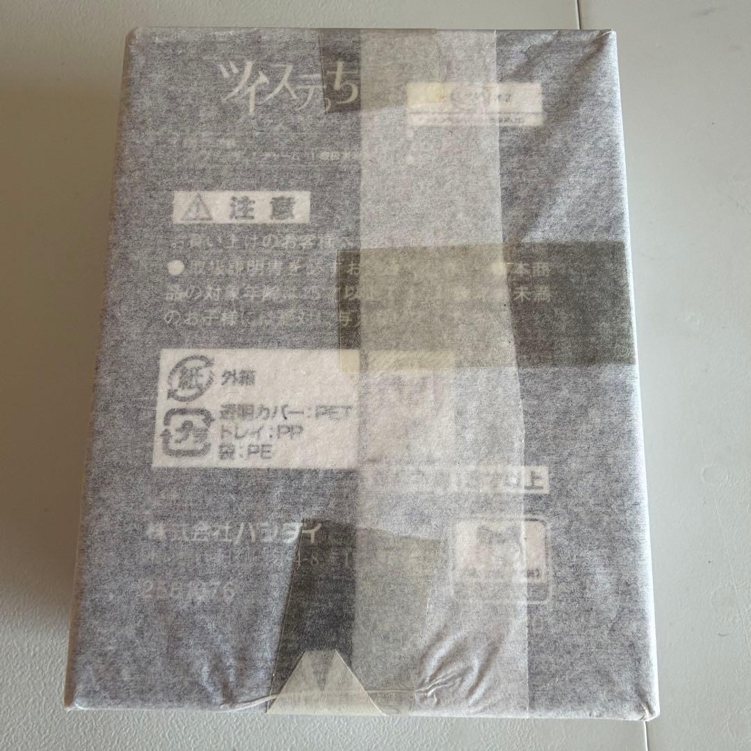 ツイステっち　オクタヴィネルカラー