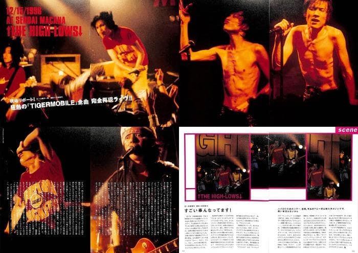 ハイロウズ HIGH-LOWS 雑誌 切り抜き 250P ★結成～ 真島昌利