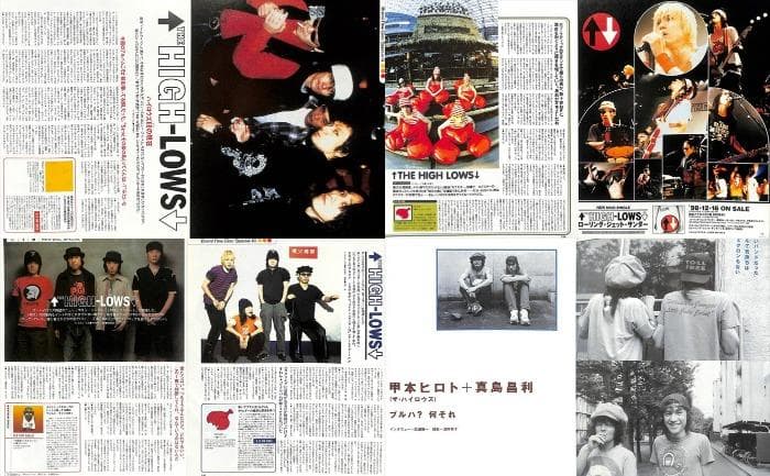 ハイロウズ HIGH-LOWS 雑誌 切り抜き 250P ★結成～ 真島昌利