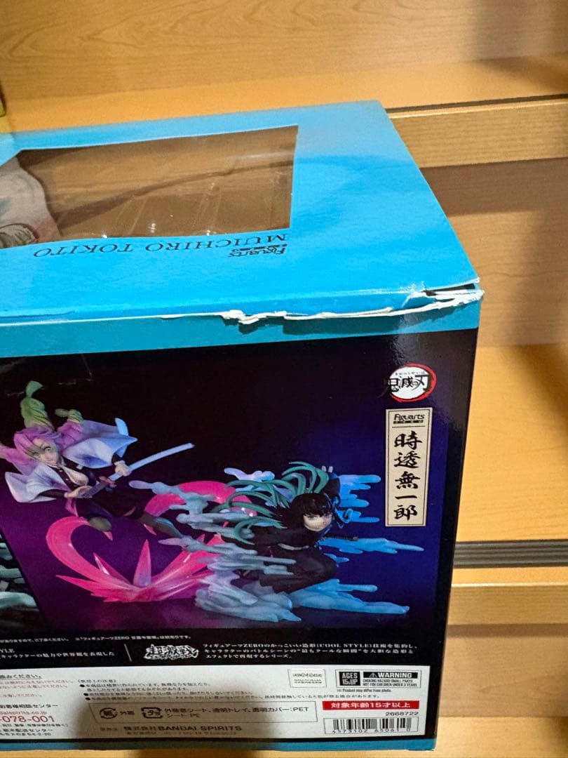 フィギュアーツZERO 鬼滅の刃 時透無一郎 17600251213