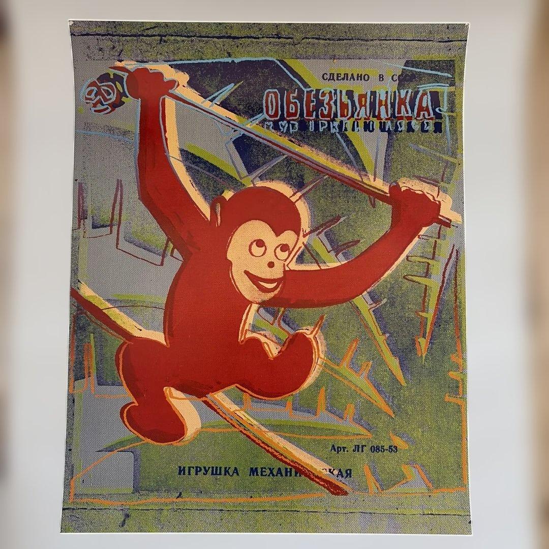 アンディウォーホール　アニマルシリーズ　大判ポスター　アートナウギャラリー中古品