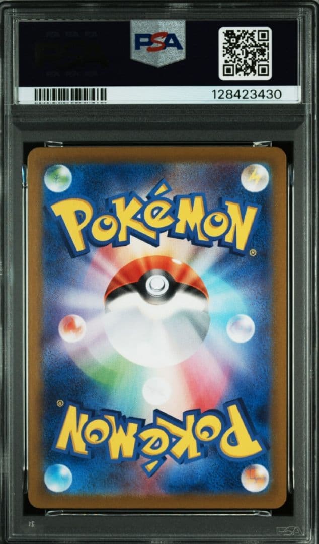 【極美品】PSA10 ピカチュウ 216/SV-P ポケカの夏がキタ! プロモ