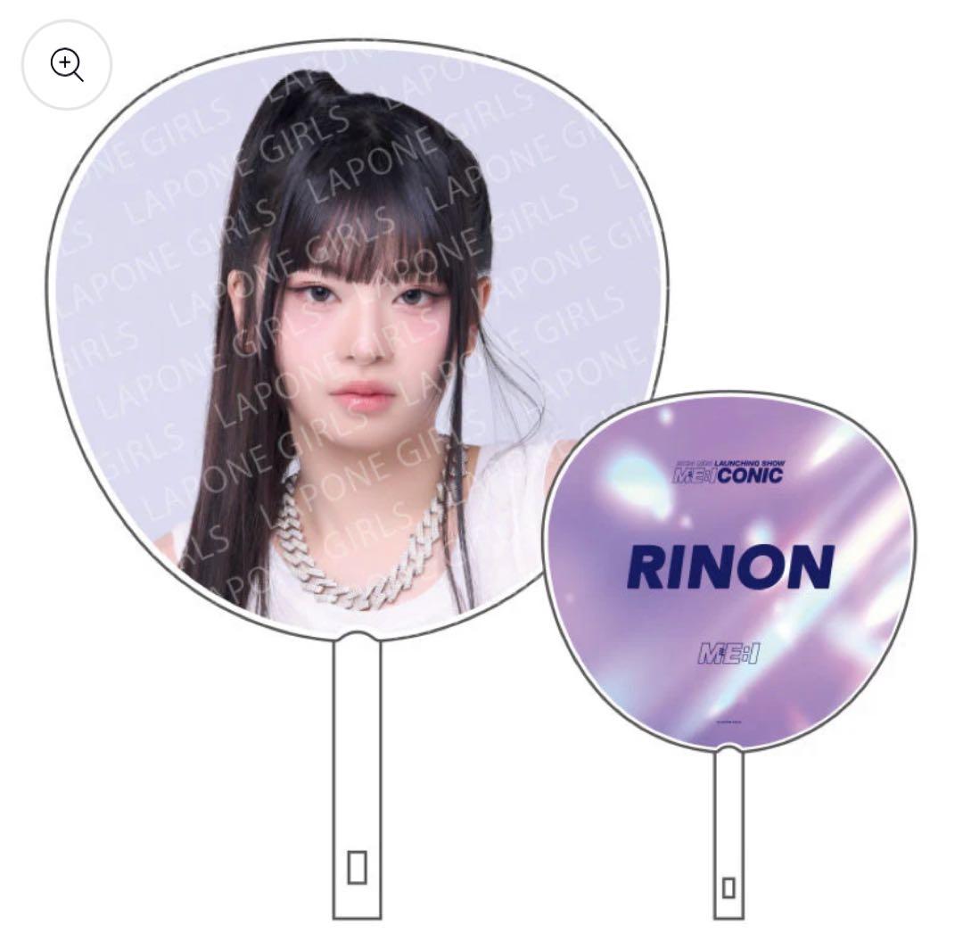 村上璃杏うちわまとめ売り