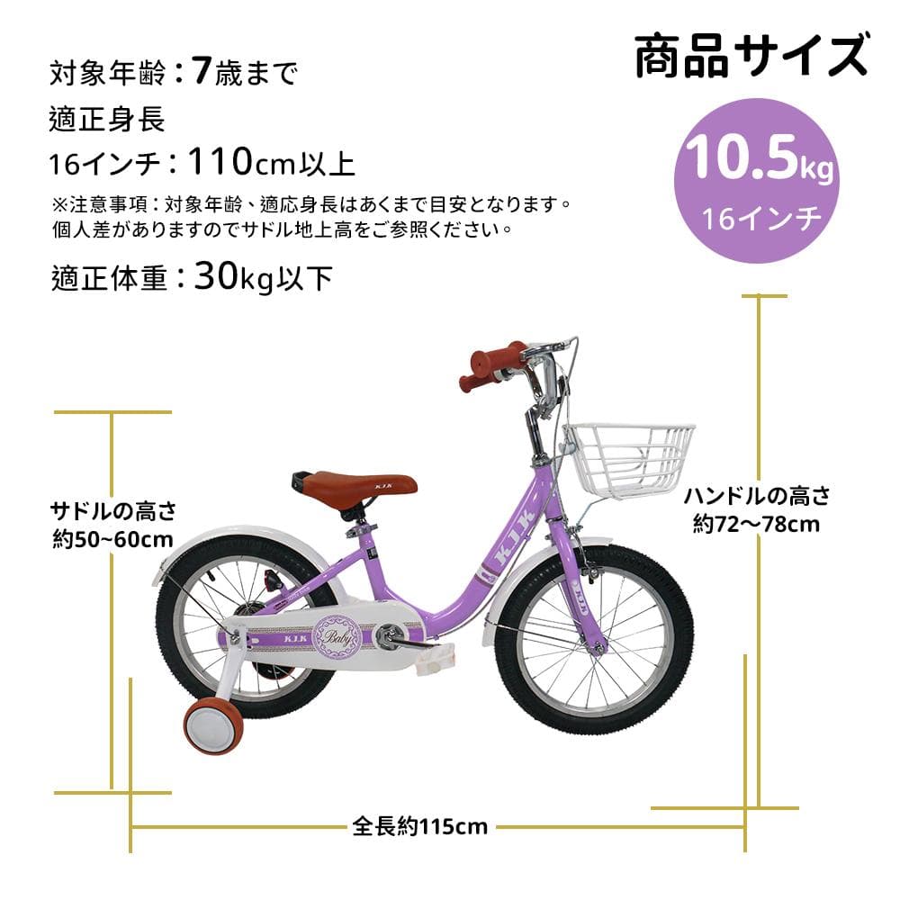 XTE2.0高品質 子供用自転車