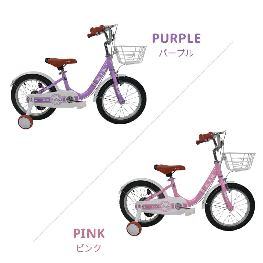 XTE2.0高品質 子供用自転車
