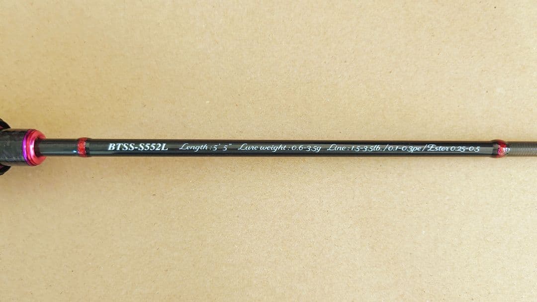 ほ*弁様 メジャークラフト バンシー BTSS-S552L