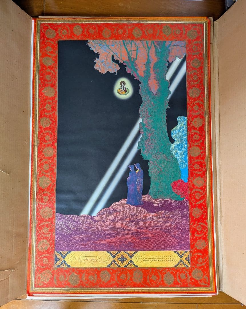 逸品　CLEAR LIGHT 1975 CALENDAR 横尾忠則 カレンダー