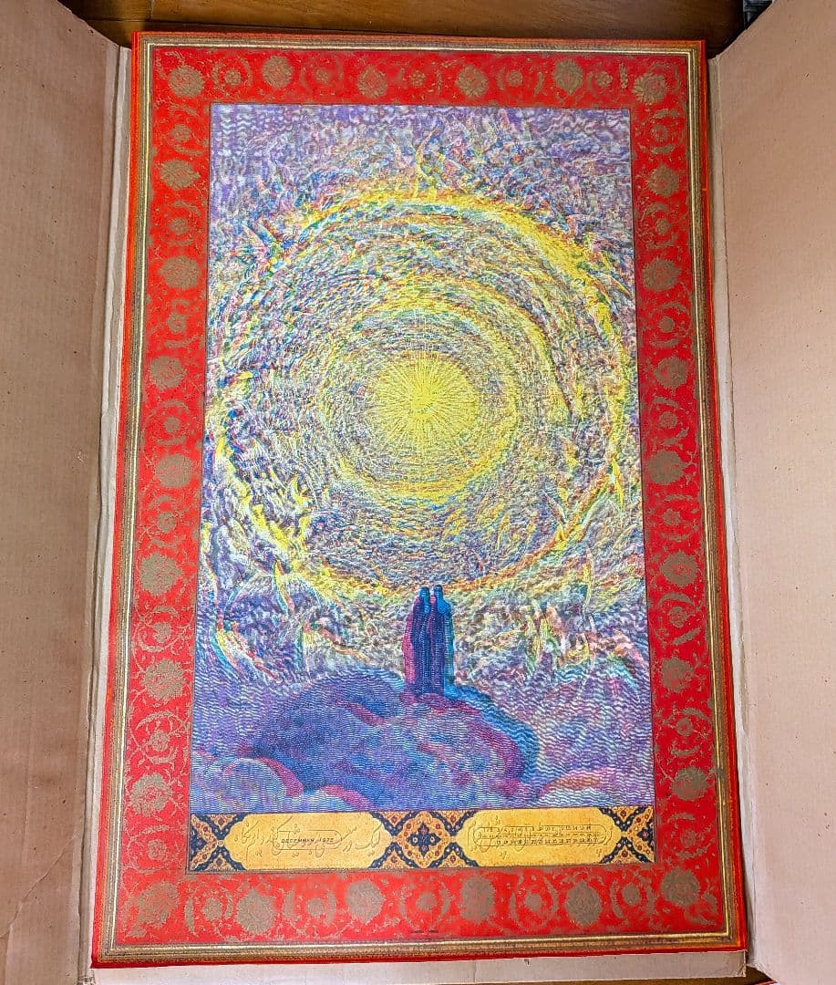 逸品　CLEAR LIGHT 1975 CALENDAR 横尾忠則 カレンダー