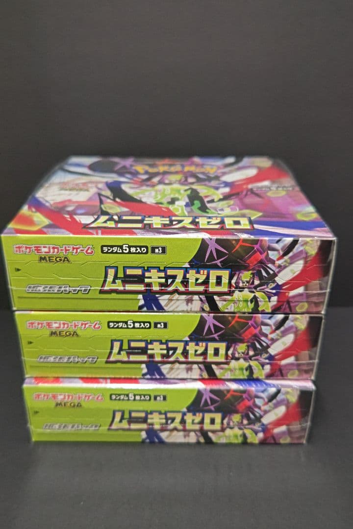 ムニキスゼロ BOX 新品未開封 シュリンク付き ポケモンカード3BOX