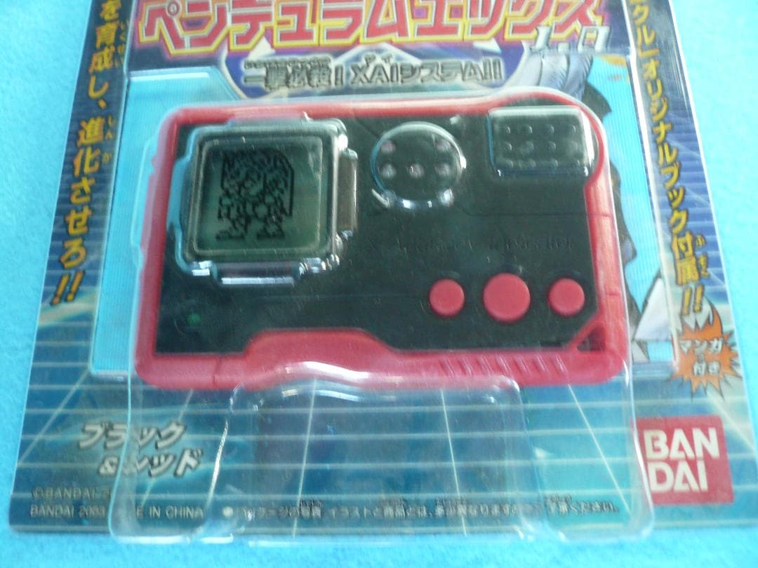 その①　デジモンペンデュラムエックス1.0　ブラック＆レッド　BANDAI