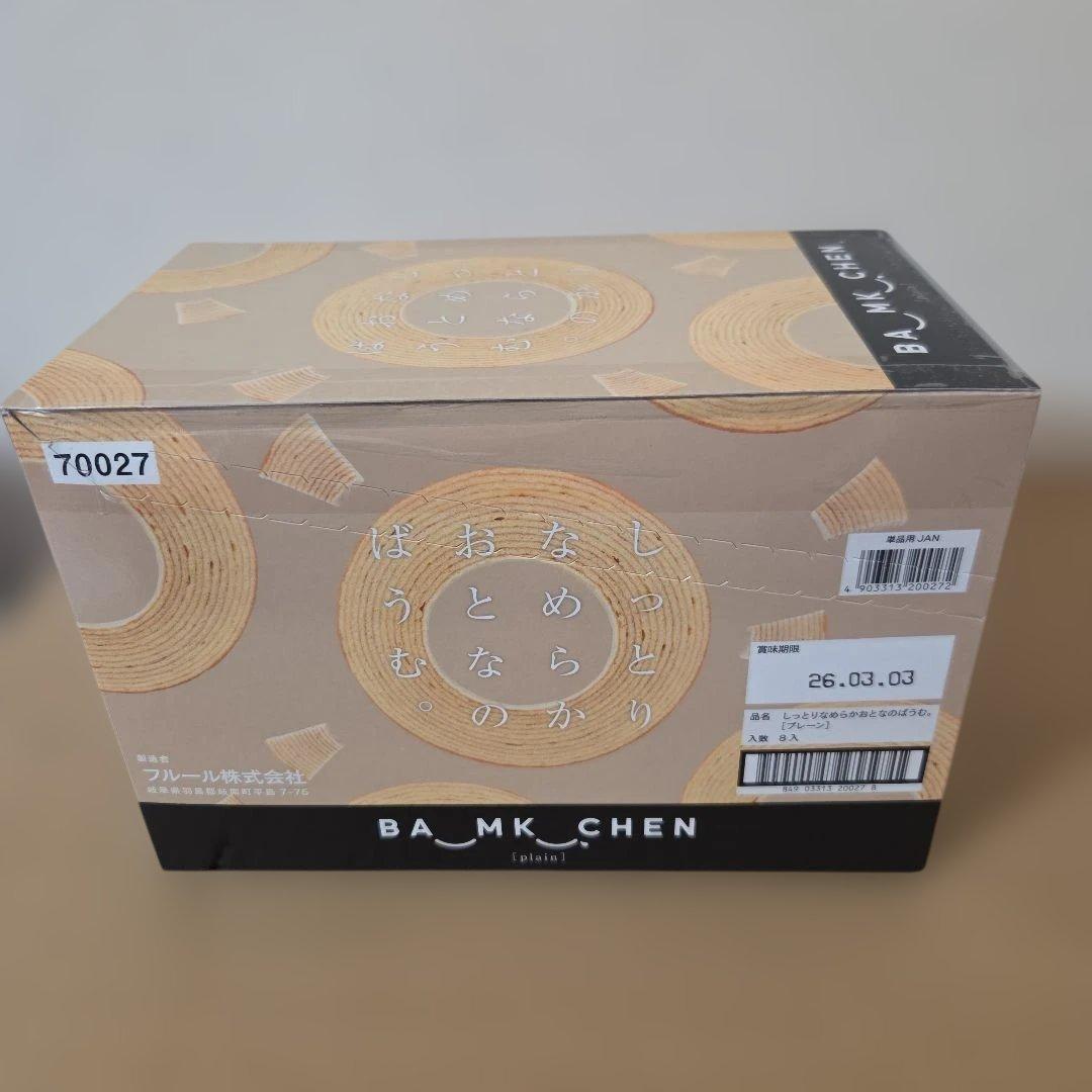 アミューズメント景品　16点セット