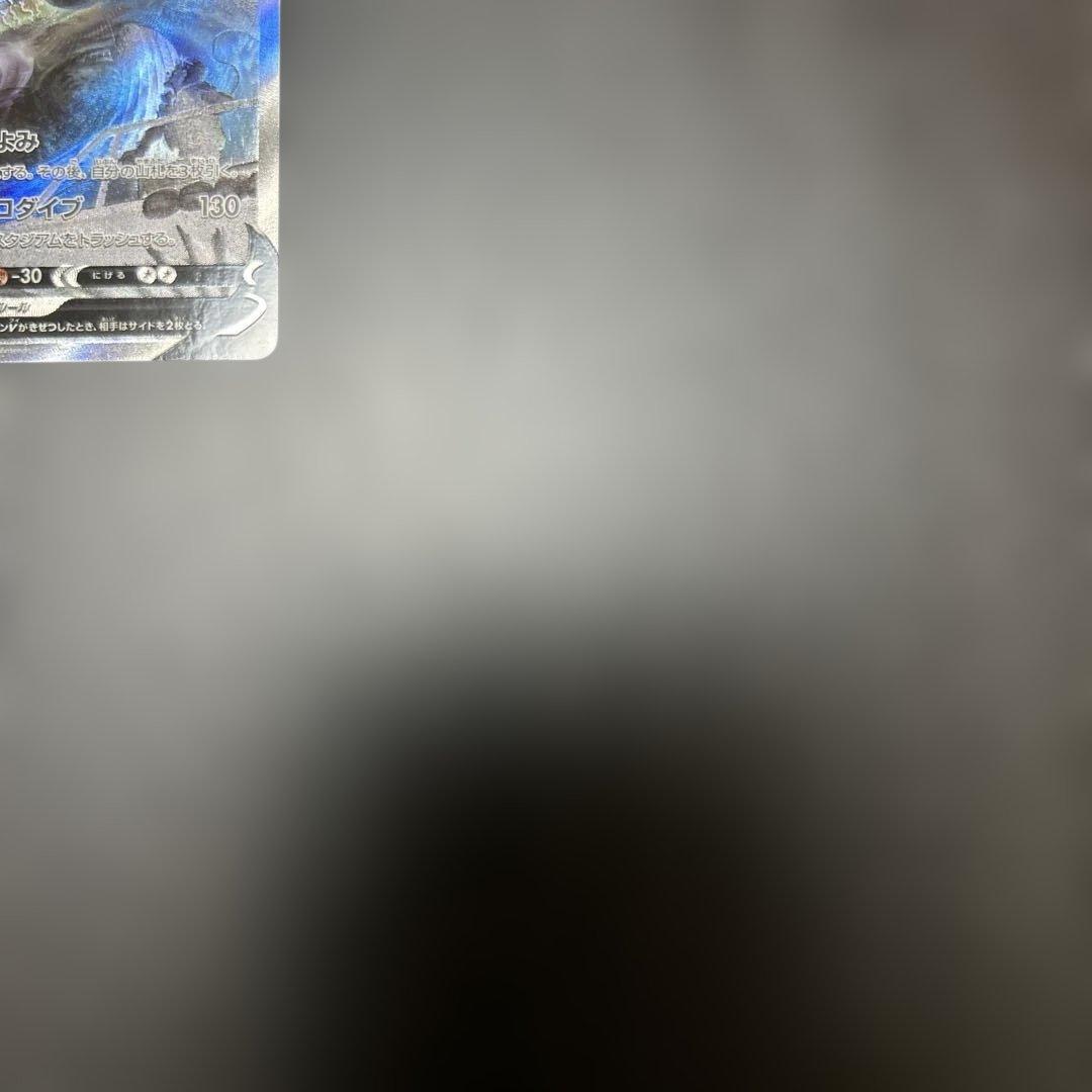 ルギアv sa sr ゲリラ