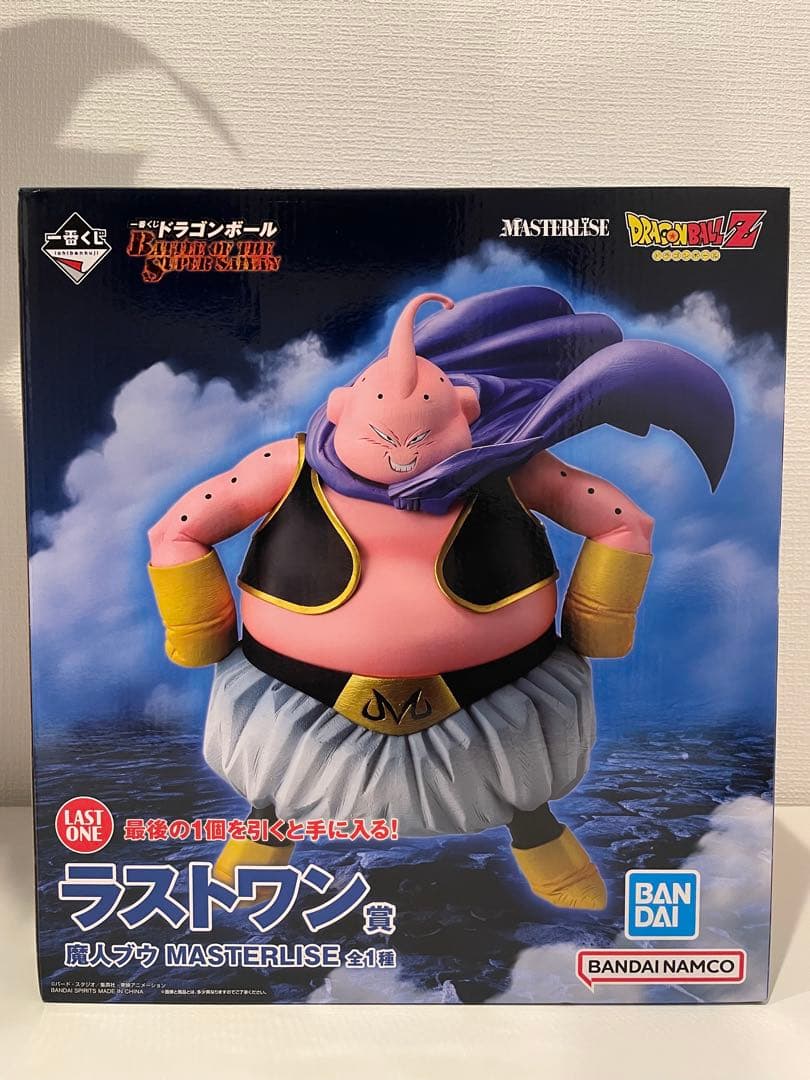 一番くじドラゴンボール D賞　ラストワン賞　2点セット　おまけ付き