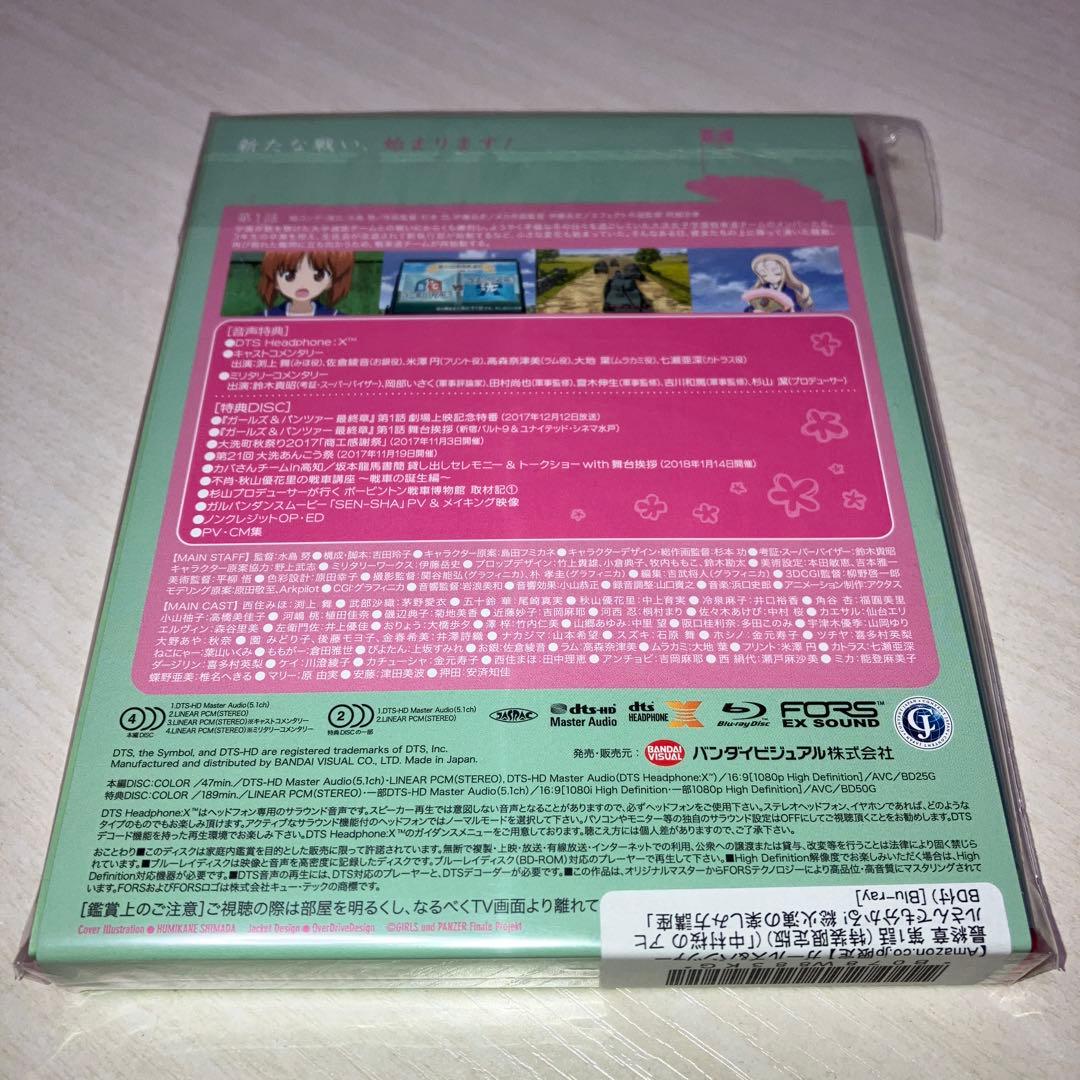 ガールズ&パンツァー 劇場版　ほか　Blu-rayセット