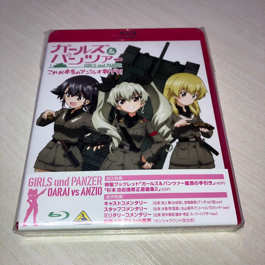 ガールズ&パンツァー 劇場版　ほか　Blu-rayセット