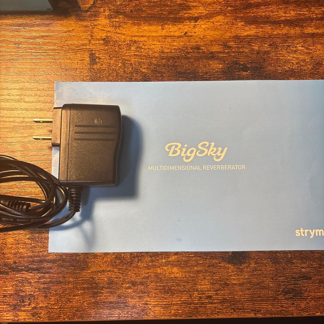 ストライモン　BigSky