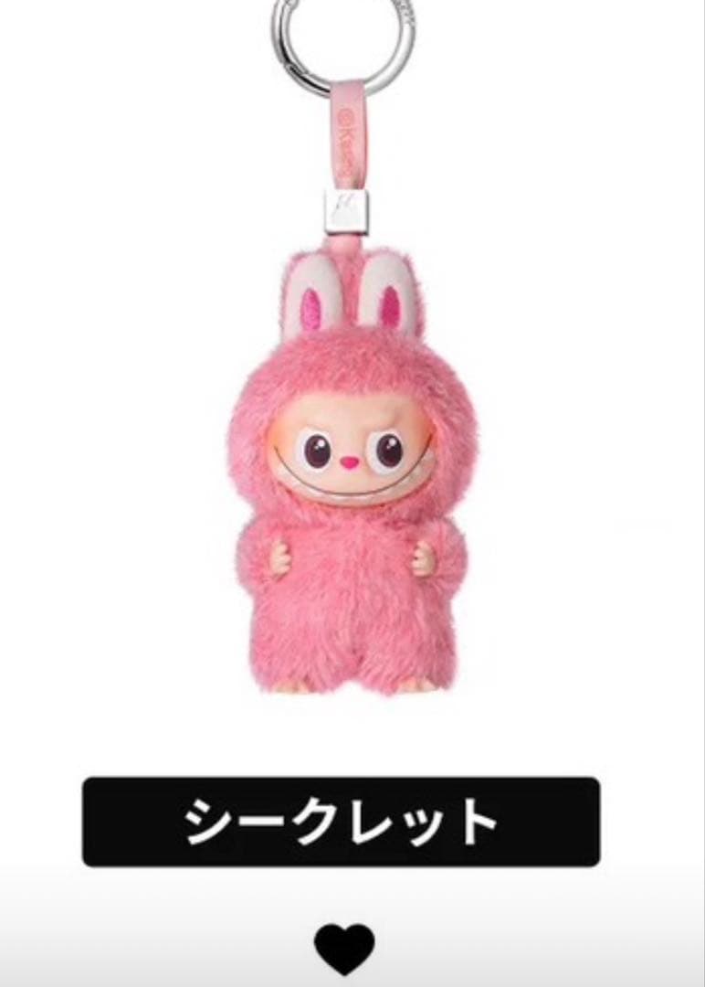 ◾️ラブブ　イニシャル　シークレット　ハート♡ 2点セット