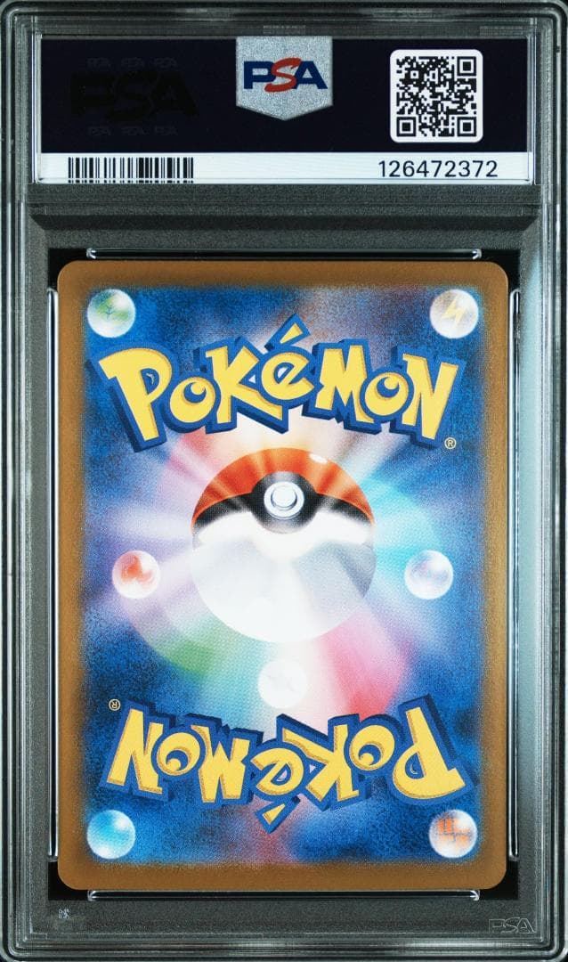 【PSA10】トウホクのピカチュウ PROMO 260/SV-P　2025