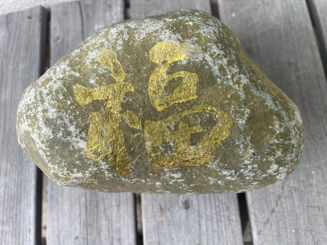 【高品質・透過抜群】翡翠原石 3.6kg