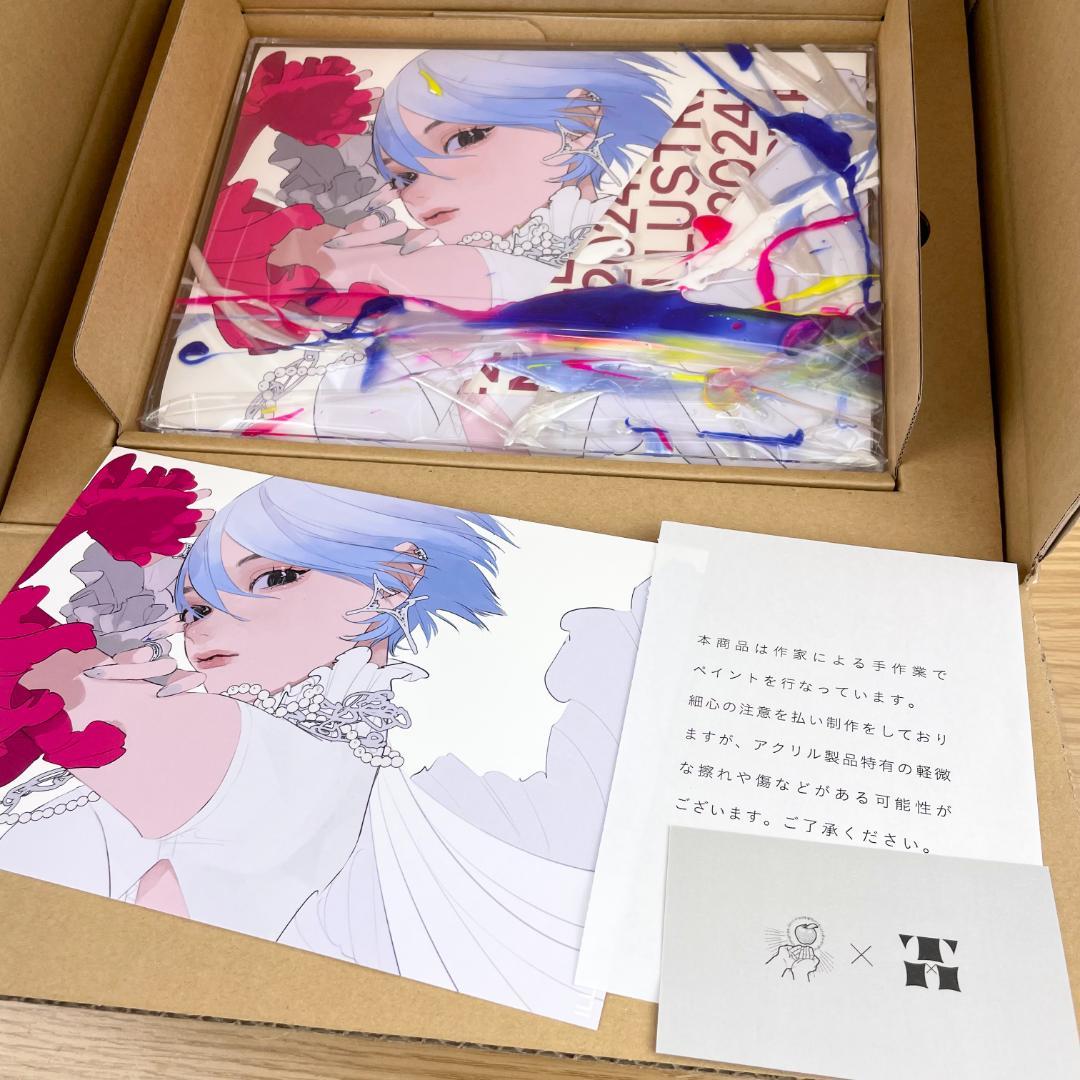 ILLUSTRATION 2024 特装版【はくいきしろい アクリルボックス付】