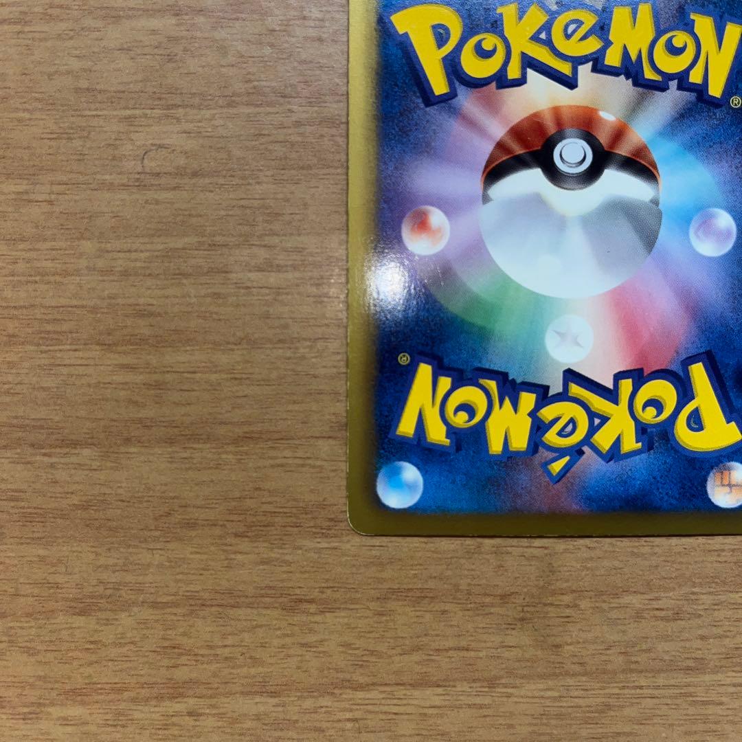 アララギ博士　SR ポケモンカード　サポートカード　トレーナーカード
