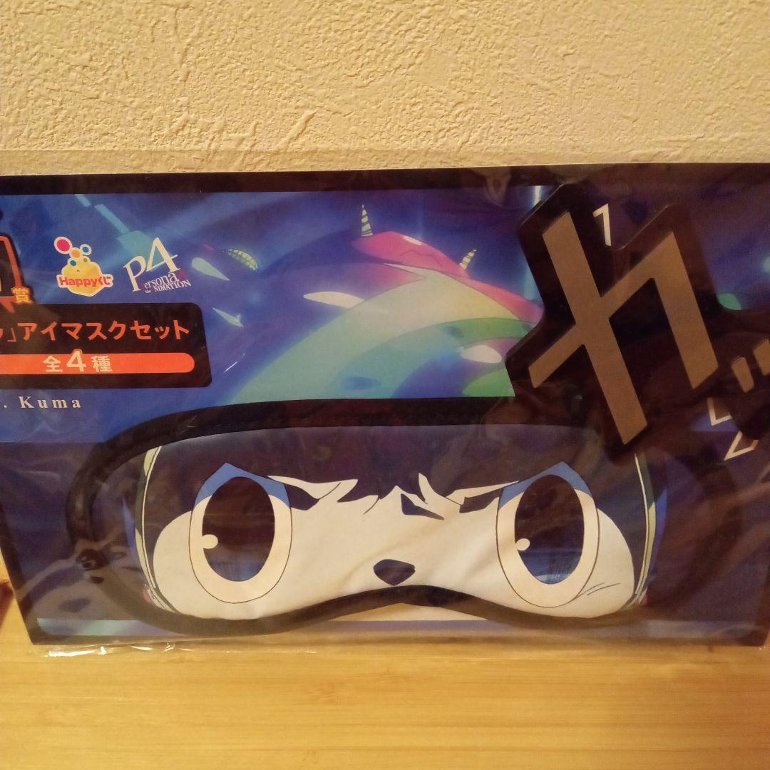 ペルソナ4 クマ グッズまとめ売り