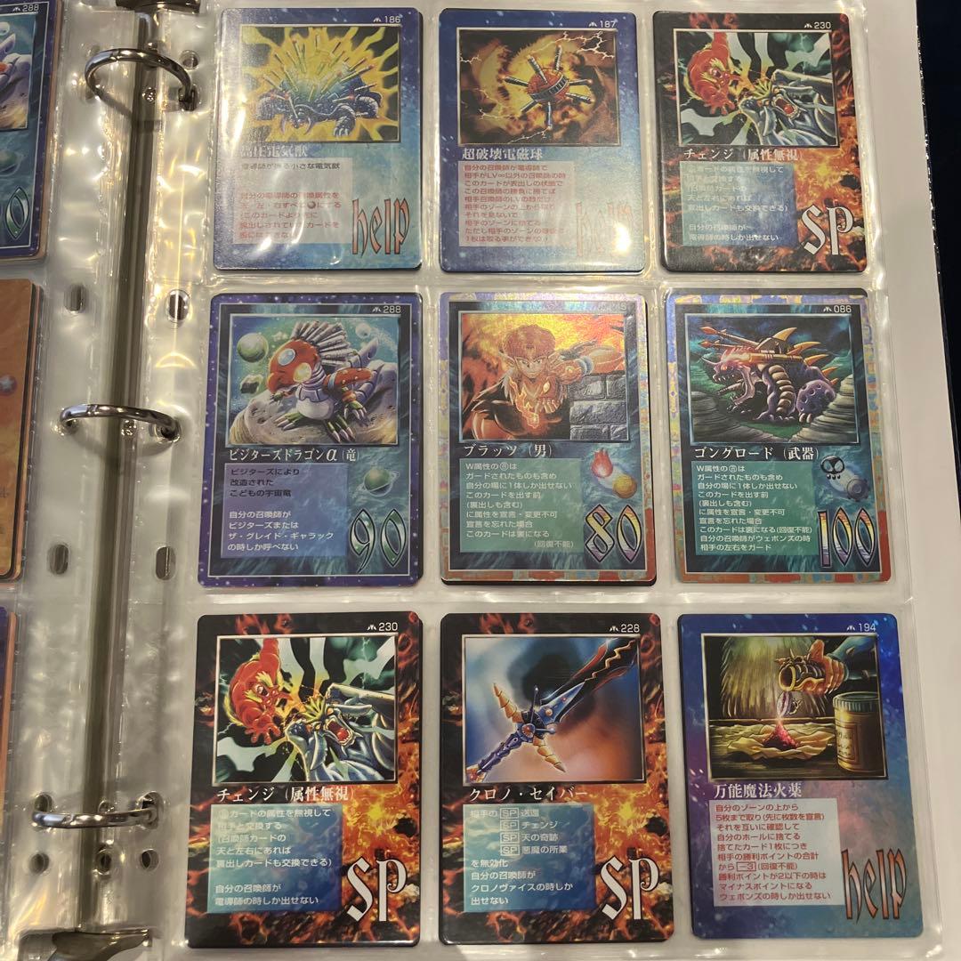 ミラクルオブザゾーン　まとめ売り