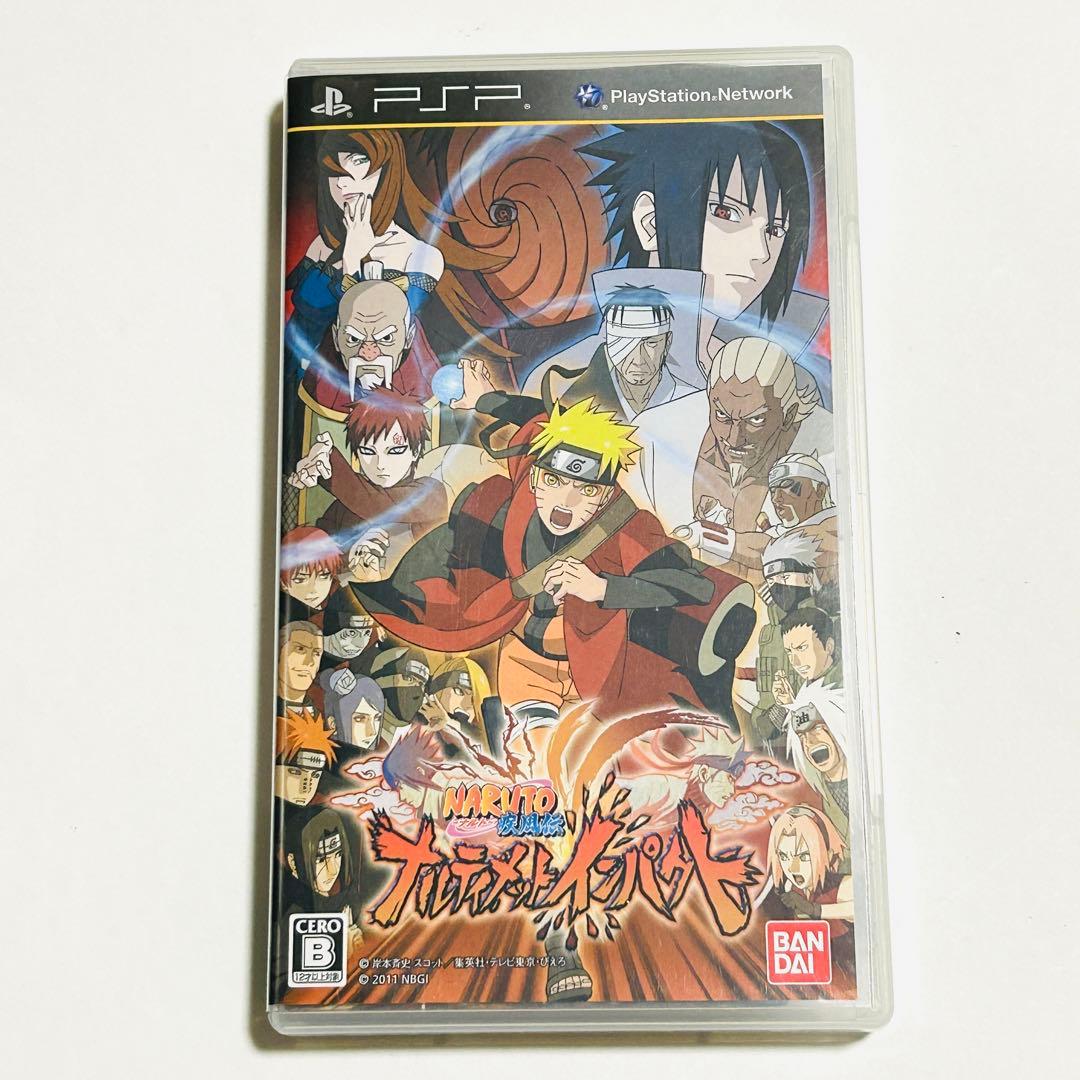 【フォロワー限定企画】NARUTO-ナルト- 疾風伝 PSP