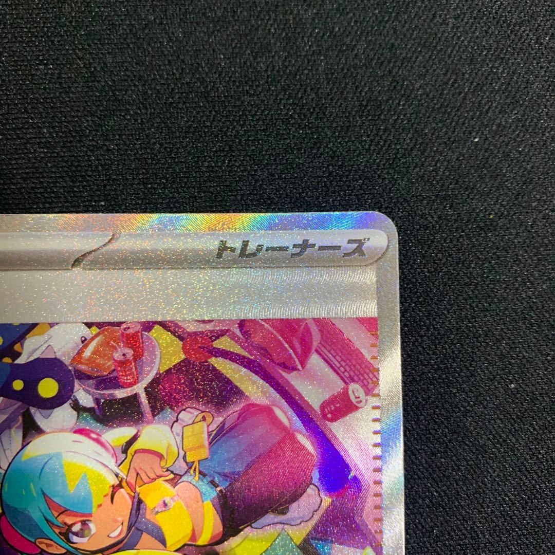 ポケモンカード SAR AR まとめ売り