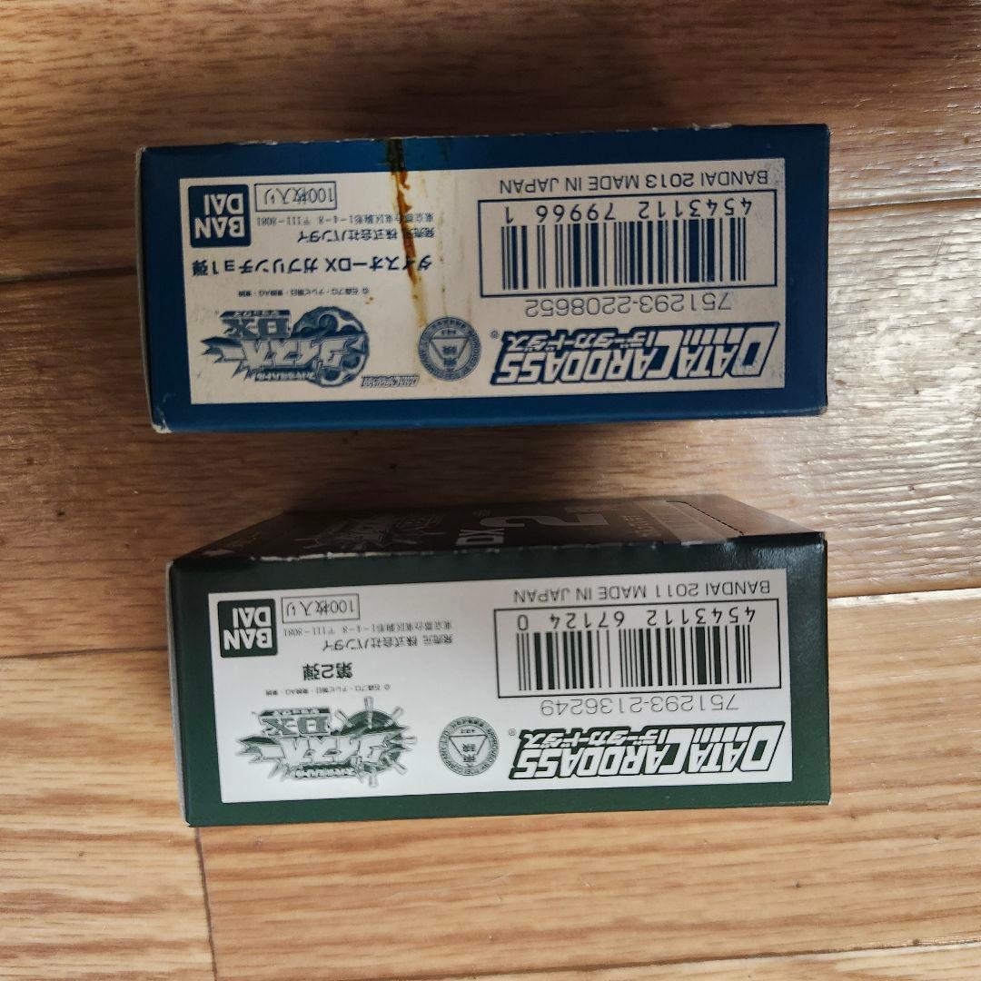 【未開封品】ダイスオーDX2弾&ガブリンチョ1弾　未開封品2箱セット