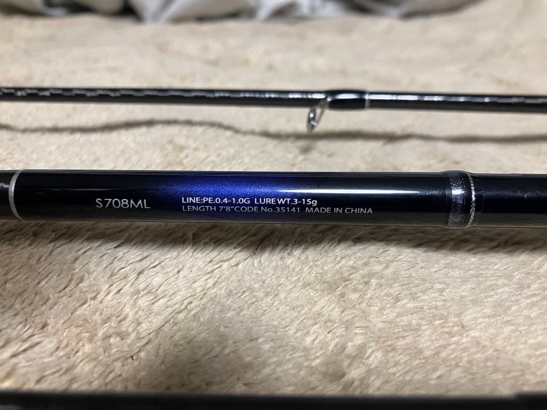 シマノ　ブレニアス　S708ML B706ML 2本セット