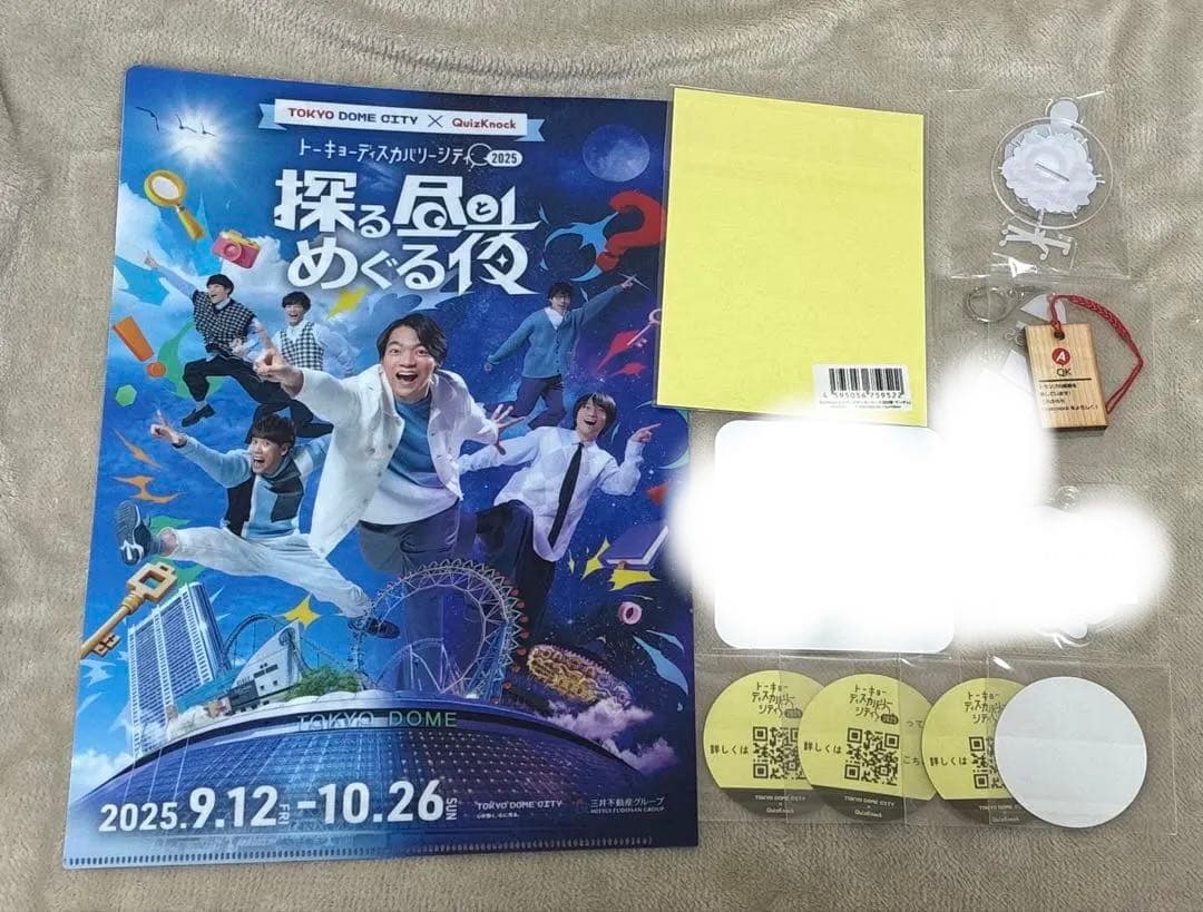 QuizKnock 山本祥彰 まとめ売り バラ売り、即購入〇