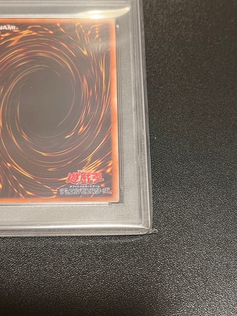 【PSA10】 遊戯王　万物創世龍　日版　10000
