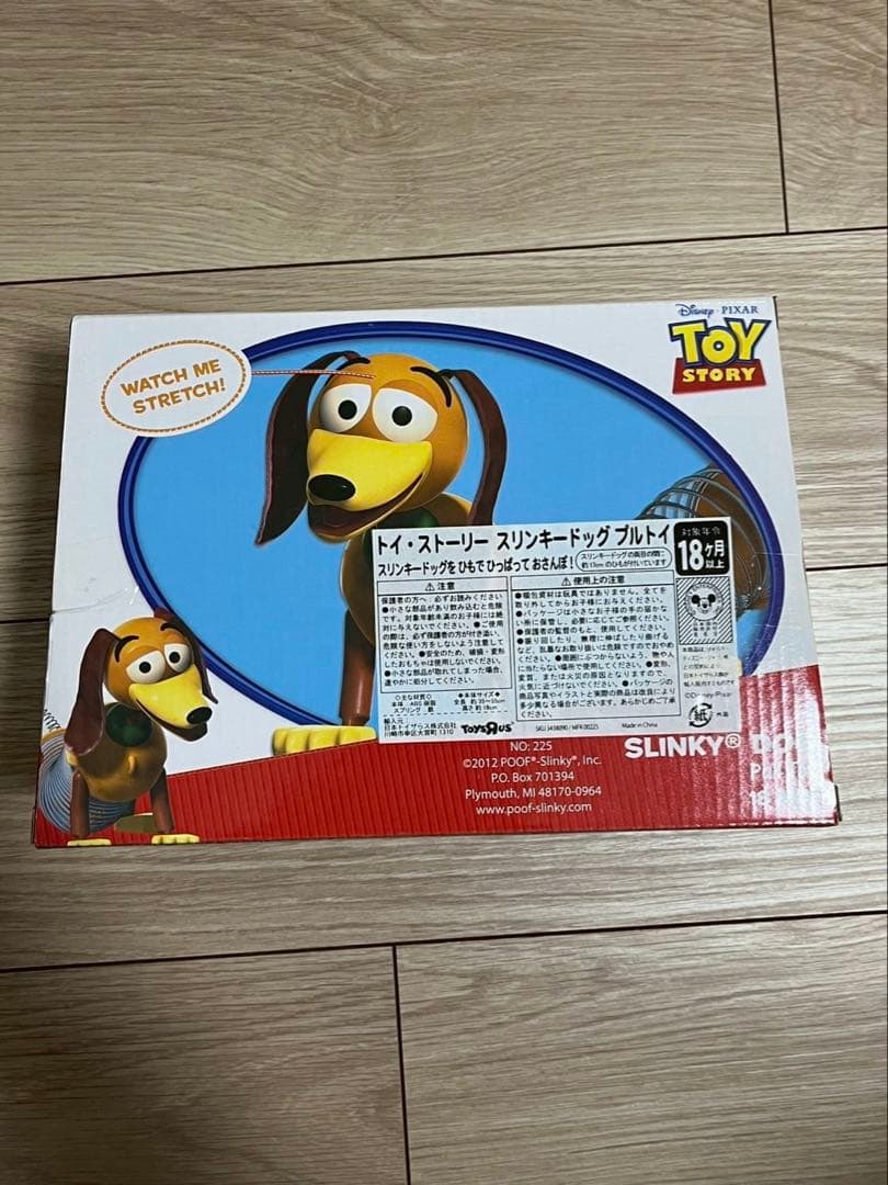トイストーリー　スリンキードッグ　プルトイ