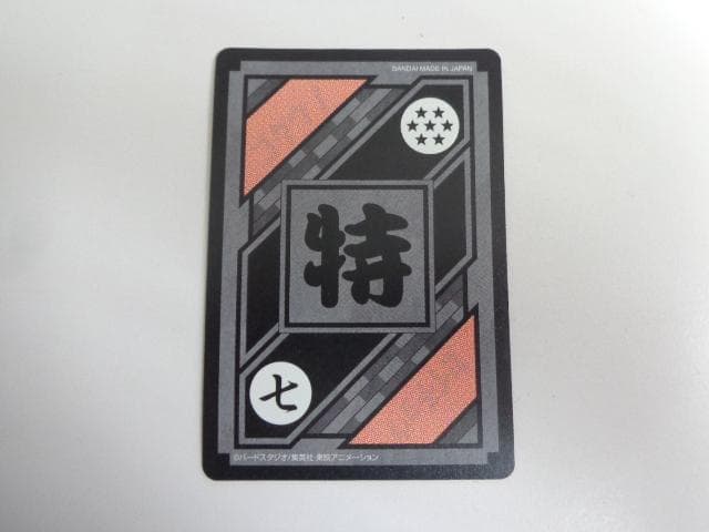 【新規カードダス SP02】ドラゴンボール PREMIUM Vol.7