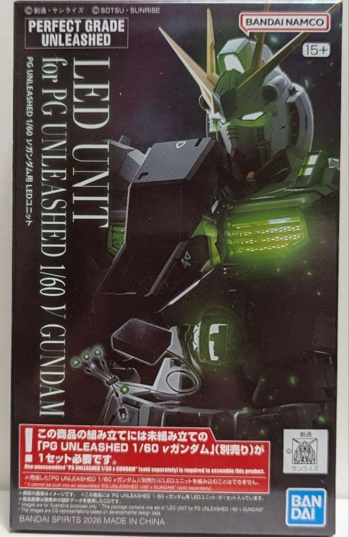 PG UNLEASHED 1/60 RX-93 νガンダム　LEDユニットセット