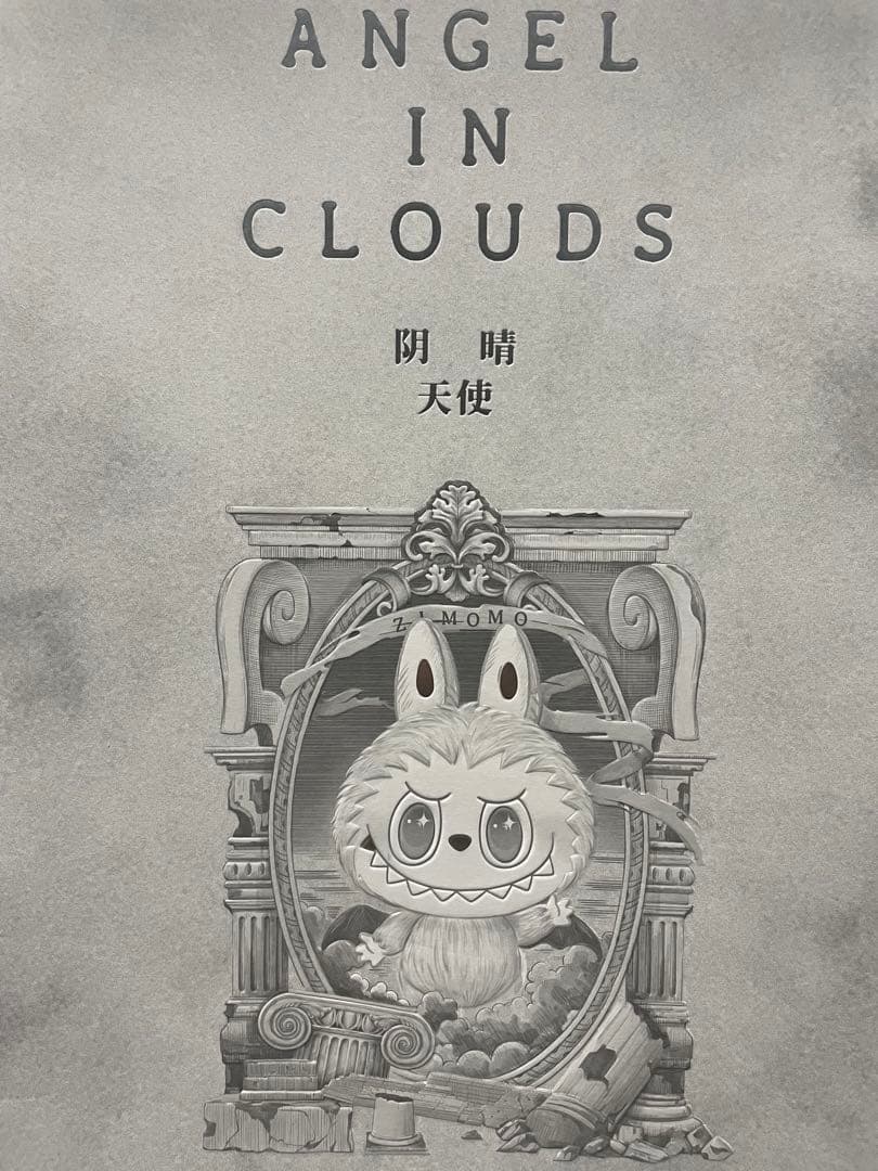 【新品・未使用・未開封】THE MONSTERS Angel in Clouds
