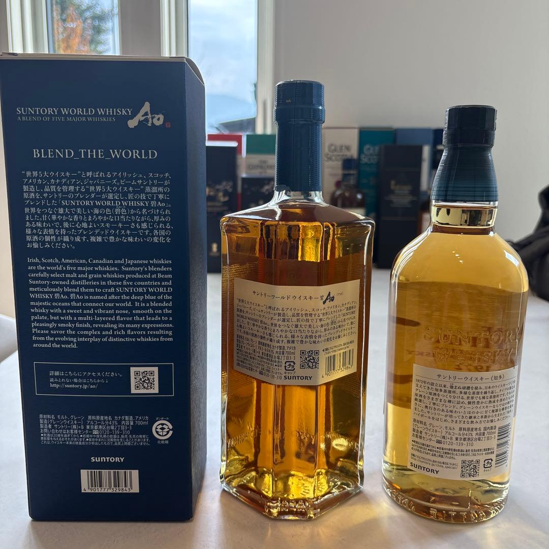サントリー World Whisky AO The 知多 700ml 2本セット