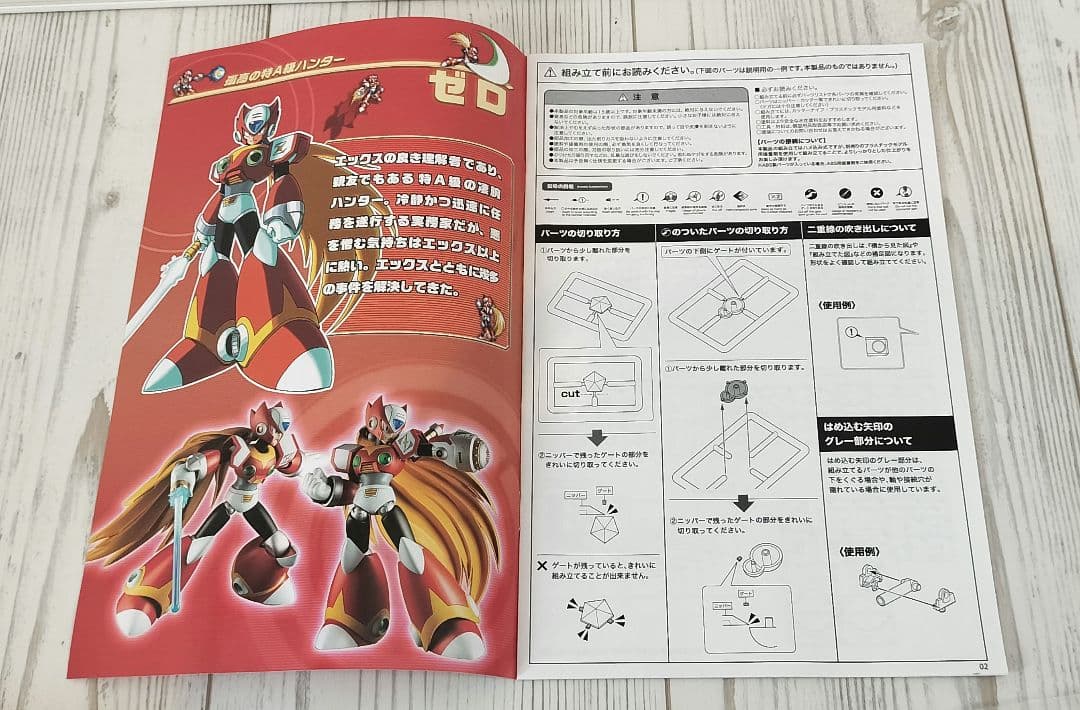 新品 希少 コトブキヤ ロックマンX ゼロ 1/12スケール プラモデル