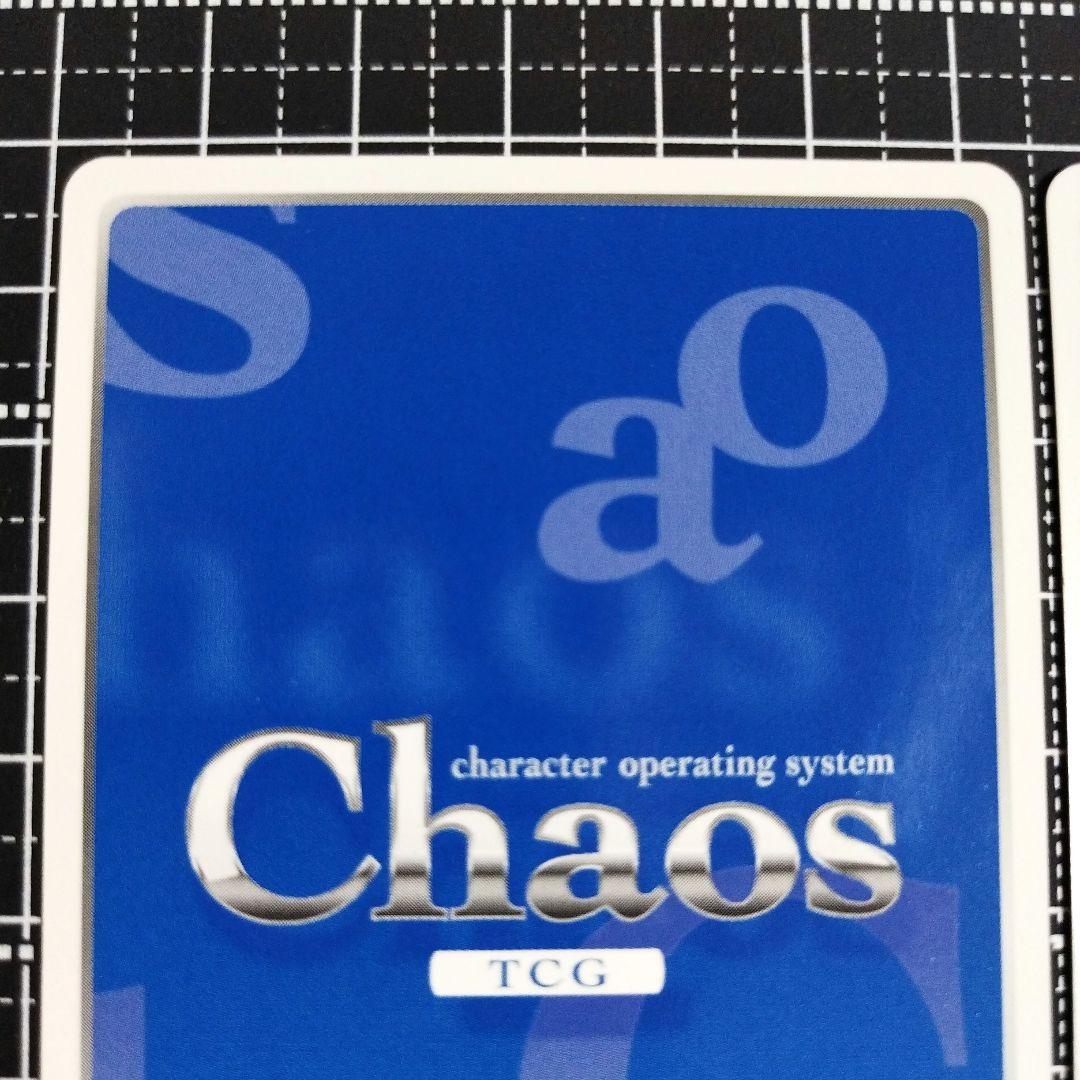 クイーンズブレイド　ChaosTCG　エリナ　2枚セット　外袋付き