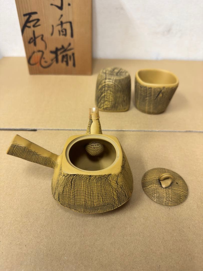 常滑焼　石水 稲葉米紀急須と茶碗2個セット